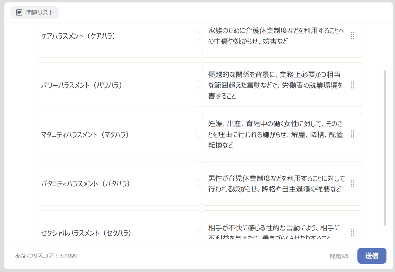 iSpring Suite AI 翻訳　クイズ