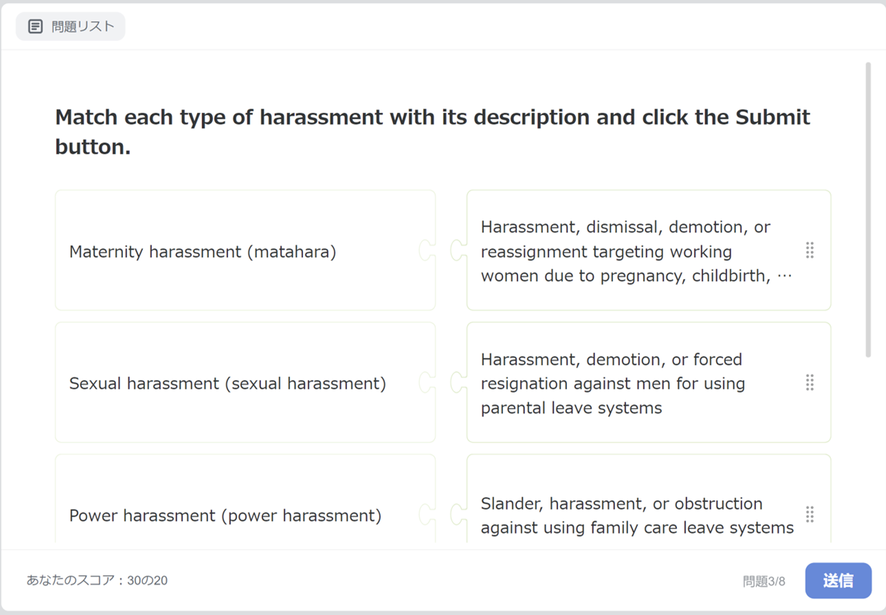 iSpring Suite AI 翻訳　クイズ